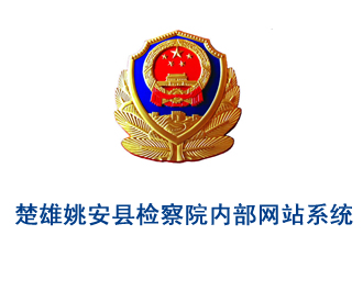 云南網(wǎng)站建設(shè)、昆明網(wǎng)站建設(shè)、云南網(wǎng)站制作、昆明網(wǎng)站制作、云南微網(wǎng)站制作、云南網(wǎng)站優(yōu)化推廣、大理網(wǎng)站建設(shè)、麗江網(wǎng)站建設(shè)、大理網(wǎng)站制作、麗江網(wǎng)站制作、保山網(wǎng)站建設(shè)、德宏網(wǎng)站建設(shè)、文山網(wǎng)站建設(shè)、楚雄網(wǎng)站建設(shè)、紅河網(wǎng)站建設(shè)、云南政府網(wǎng)站建設(shè)、普洱網(wǎng)站建設(shè)