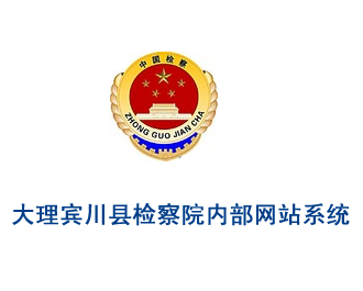 云南網(wǎng)站建設、昆明網(wǎng)站建設、云南網(wǎng)站制作、昆明網(wǎng)站制作、云南微網(wǎng)站制作、云南網(wǎng)站優(yōu)化推廣、大理網(wǎng)站建設、麗江網(wǎng)站建設、大理網(wǎng)站制作、麗江網(wǎng)站制作、保山網(wǎng)站建設、德宏網(wǎng)站建設、文山網(wǎng)站建設、楚雄網(wǎng)站建設、紅河網(wǎng)站建設、云南政府網(wǎng)站建設、普洱網(wǎng)站建設